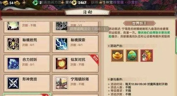 寻仙手游仙人跟icey的激活码,快速设计响应方案_Advance1_v2.767