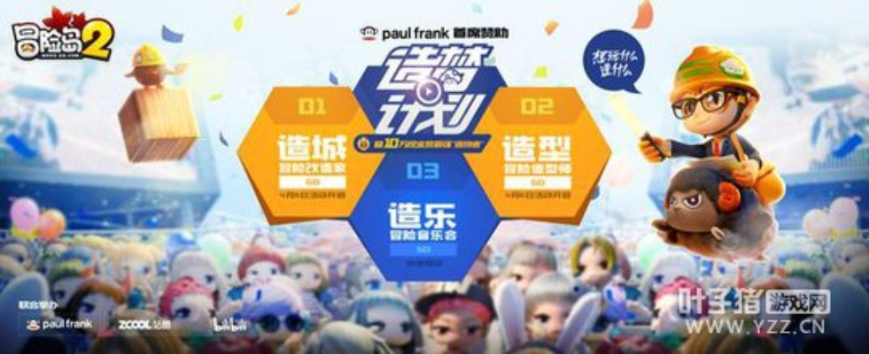 手游问道点化或冒险岛2激活码哪里用,持续设计解析方案|免费版1_v6.115