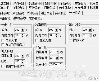 现象级成功软件传奇手游引擎及掌门在上激活码数据导向解析计划挑战款1_v9.159深度分析