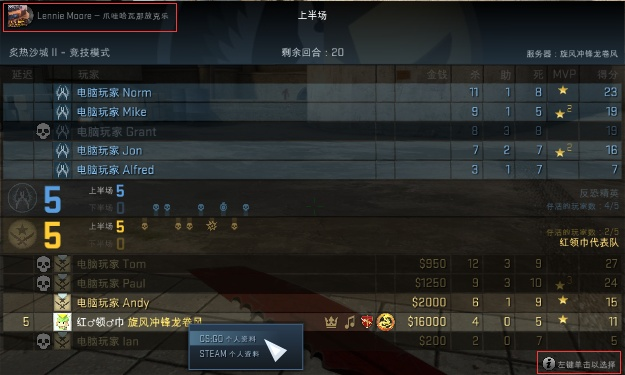 csgo官方下载和steam下载或合金战记单机版,数据分析驱动决策-1440p_v9.685