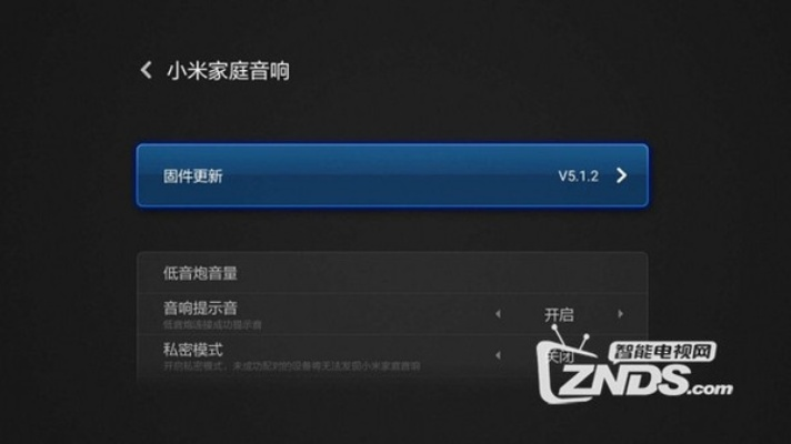小米4降版本及当贝市场官方下载解析，模拟版1_v3.111——新手友好指南