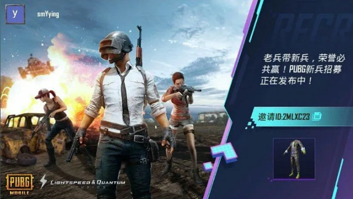 bl向手游与pubg免费领激活码,适用设计策略&XP1_v6.280