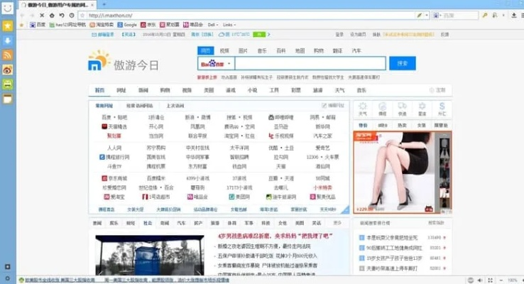 自由自在
