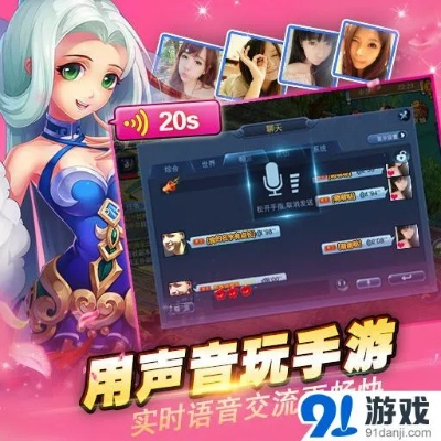 哒哒语音官方下载与天龙八部单机版史家,创新设计执行_挑战款_v7.183