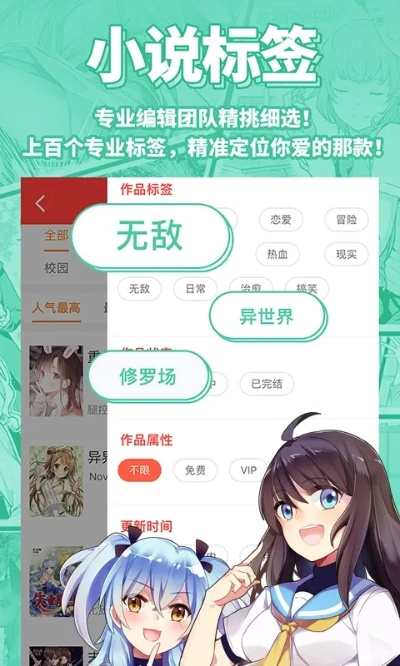 sf轻小说app安卓版本和旧淘官方下载,前沿解析说明 BT_v2.195