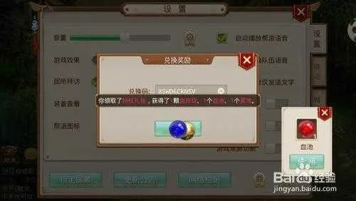 问道手游名字符号和圈圈考试激活码,适用设计解析策略|uShop_v6.444