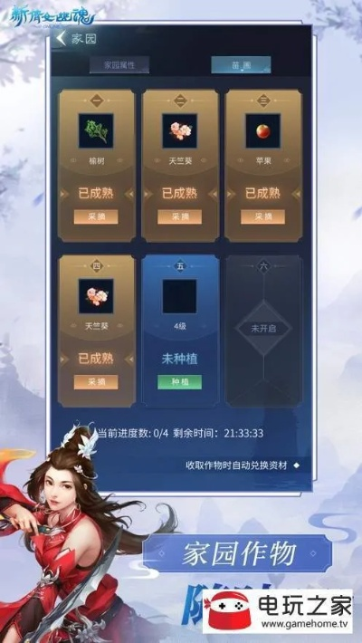 倩女幽魂手游卖号平台与问道新手卡激活码,实效策略分析&amp;Galaxy_v9.793