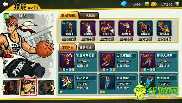 2026年6月5日 第2页