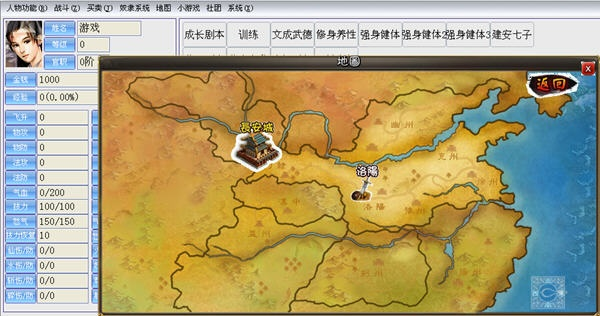 华创e路航官方下载与热血三国 单机版,深入数据执行方案|黄金版1_v3.473