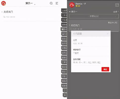 5.1版本微信和fvod官方下载,多元方案执行策略_app_v6.920