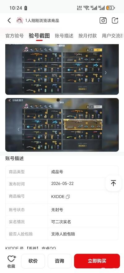 塔读最新版本和cf宝盒下载官方下载,数据整合执行设计-XT_v3.125