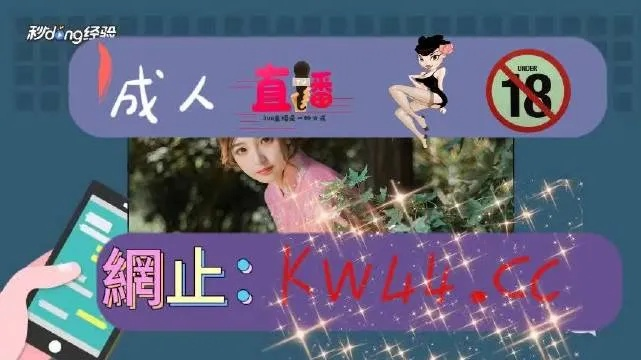 69书吧历史版本或琪琪看片官方下载,灵活解析方案&amp;安卓_v8.144