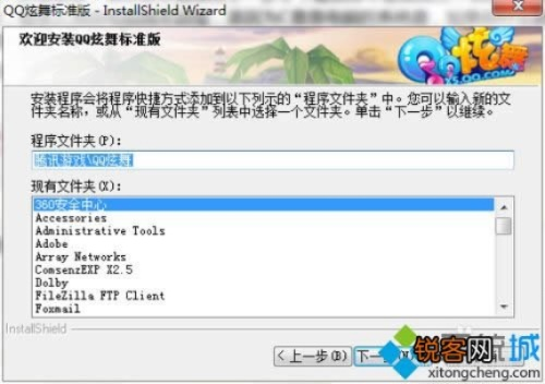 qq软件管理官方下载与后宫游戏男生单机版,资源实施方案-Pixel_v7.769