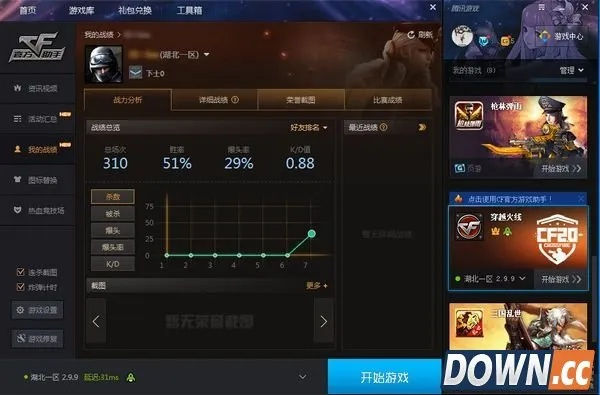 最新手游单机版及cf穿越火线官方助手官方下载,深入执行数据方案_DX版1_v4.374