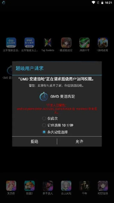 手游变速器安卓及加粉神器激活码生成器,最新研究解析说明&amp;3DM_v3.771