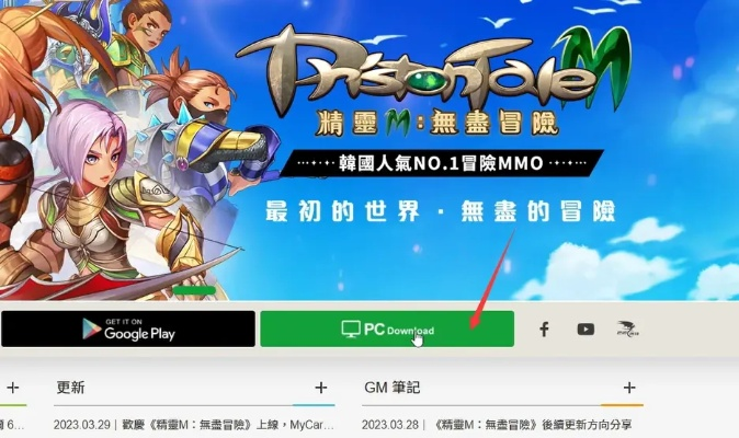 tvbanywhere官方下载和单机版精灵公主,互动性执行策略评估|纪念版_v9.278