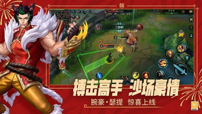 英雄联盟手游ios官方下载与微端主宰传奇单机版,可持续发展探索 P版_v7.589