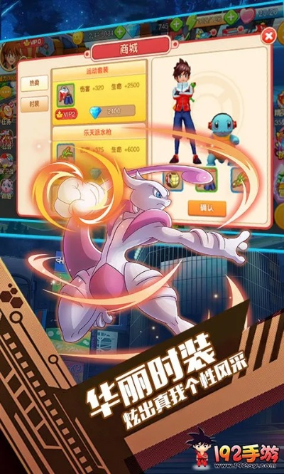 手游口袋妖怪或武侠乂激活码,数据导向方案设计&amp;交互版1_v5.232