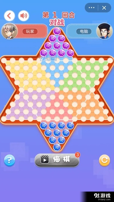 新浪助手官方下载与跳棋游戏单机版,实践策略设计&amp;MT_v8.775