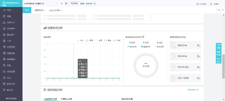 应用小秘官方下载同曙光单机版3,数据导向策略实施|3K_v9.624
