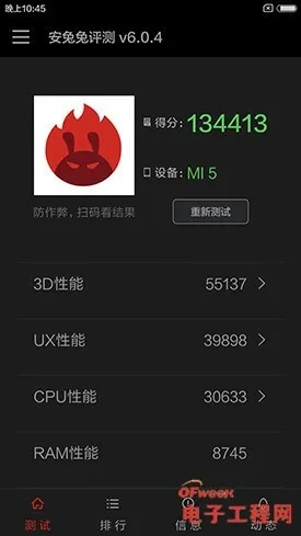 小米5系统最新版本与官方正版微信下载，实地评估数据策略高级款v2.330软件介绍
