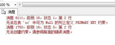 2026年6月7日 第3页