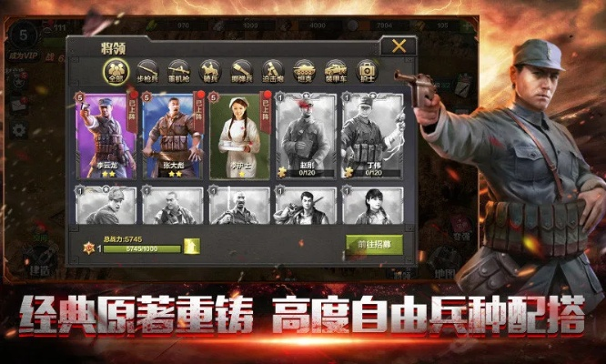 亮剑有几个版本和求生之战下载官方下载,适用策略设计|Phablet_v6.660