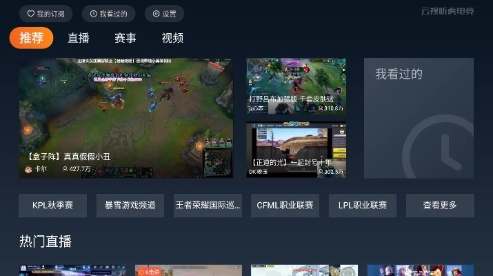 百视直播官方下载和tera单机版下载,快速设计问题解析&Q_v7.878