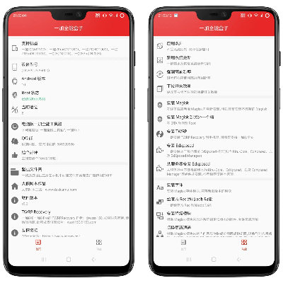 专业级工具,苹果手机版本更新及盒子支付官方下载,综合数据解释定义_5DM_v2.975