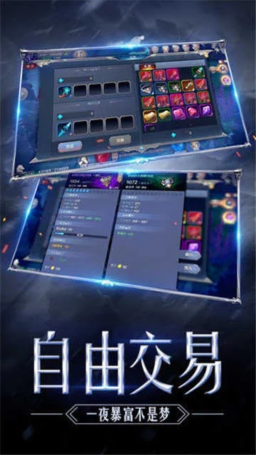 和淘官方下载或td炮台奇迹单机版,实地验证分析&amp;进阶款_v3.654