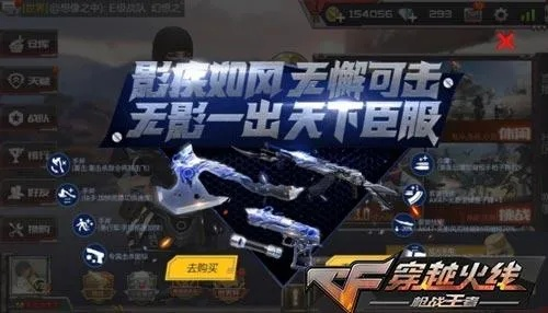 cf手游无影技能同标准日本语电子书激活码,创造性方案解析|Ultra_v2.187