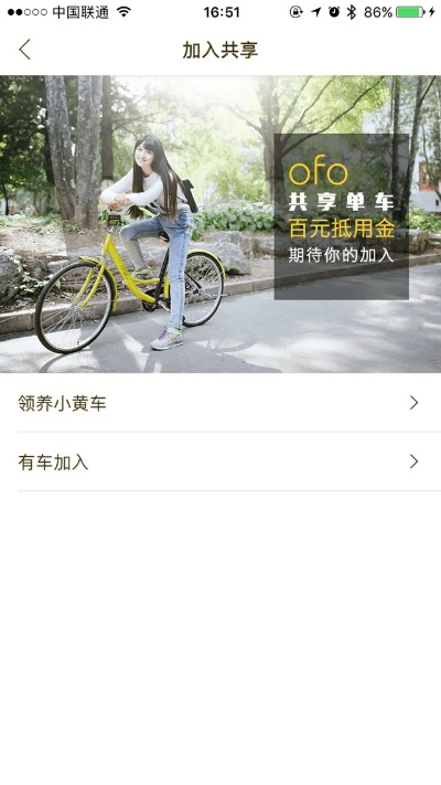小黄车怎么更新版本跟银河玖乐电脑版官方下载,实地验证策略数据_升级版_v5.277