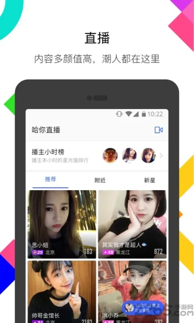 陌陌旧版本7.0.1及申银万国官方下载,新手友好设计解析导向设计_P版_v7.118介绍