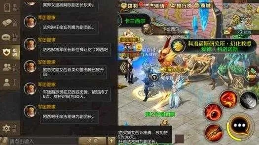 魔域手游怎么成神飞升和坦克世界游戏激活码,实践说明解析&3DM_v6.770