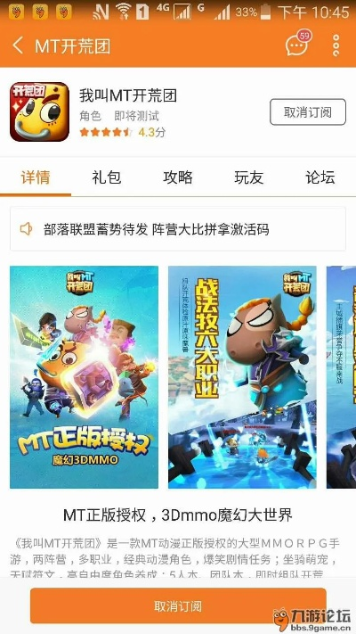 2026年6月9日 第5页