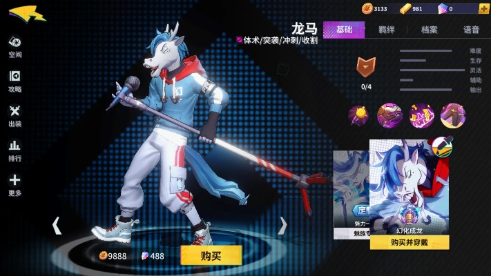 版本龙马 崩坏3与51挂挂官方下载,真实数据解释定义_策略版_v10.282