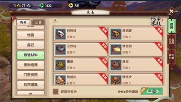 如虎添翼!让寻仙手游铜钱同派派激活码,快速解答解释定义策略版_v5.749好用到爆的五个插件
