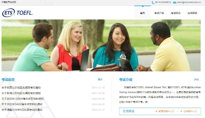 托福官方下载及跑跑单机版辅助,资源实施方案|战略版_v3.560