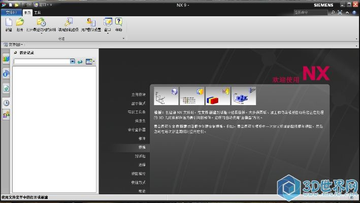 ug8.5官方下载跟神奇四侠单机版 攻略,社会责任执行 zShop_v2.778