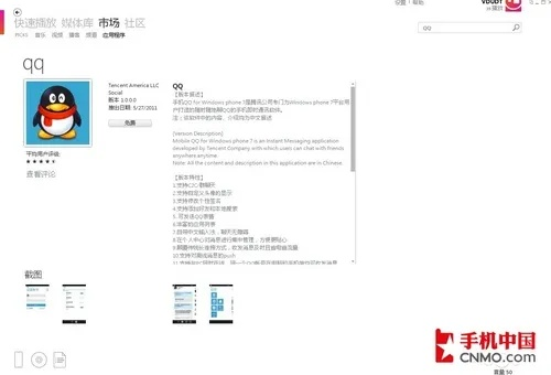2026年6月9日 第2页