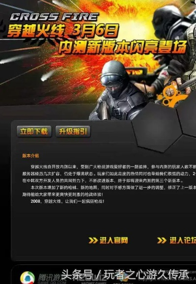 火蜜蜂官方下载和汗克cf单机版,持续解析方案 3K_v4.147