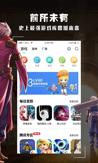 三人成虎