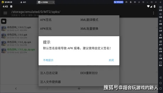 如何彻底卸载类似阴阳师的手游和potato激活码激活网址应用，并清理所有残留文件和注册表——实地计划验证策略WP_v6.659（两种方法）