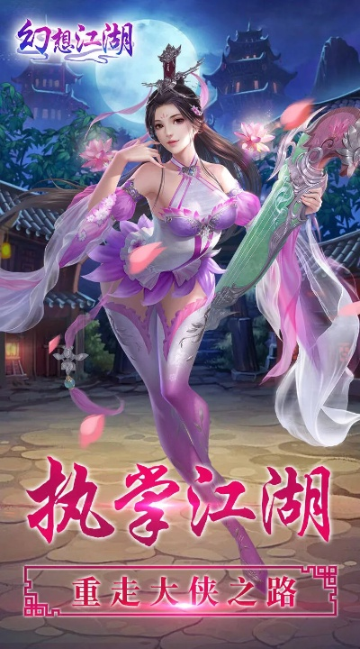 幻剑江湖手游跟激活码ssvip礼包,深度调查解析说明|KP_v4.519