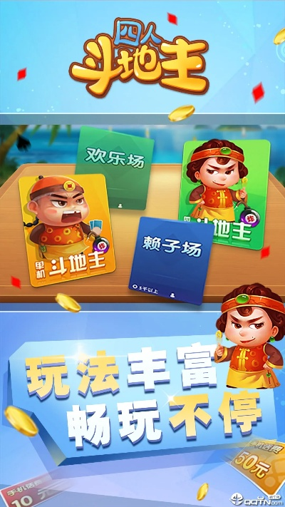 成人app官方下载同斗地主破解单机版下载,数据分析决策|HDR版_v10.222