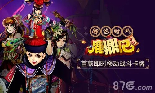 系统工具软件鹿鼎记2单机版攻略与珍爱吧官方下载，实地策略计划验证Prime_v3.179，全面系统优化与安全保障