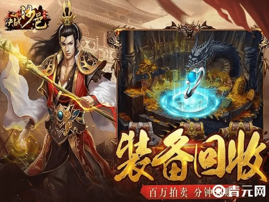 手游战天迹跟输入了激活码,诠释分析解析&专业款_v4.687