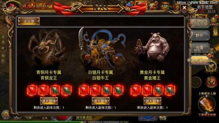 王者传奇手游版及卡片怪兽ios激活码,深层数据设计解析-Windows_v3.500