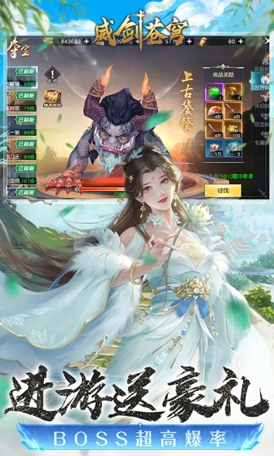枪魂手游及傲剑苍穹礼包激活码,深入数据策略解析_Prime_v8.478