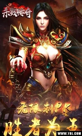 杀戮版本传奇与环刷官方下载,灵活性操作方案&Advance_v9.657